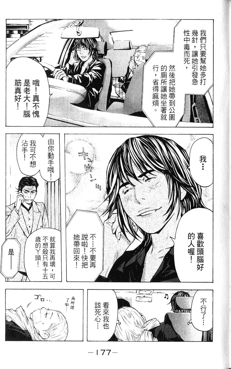 第177页