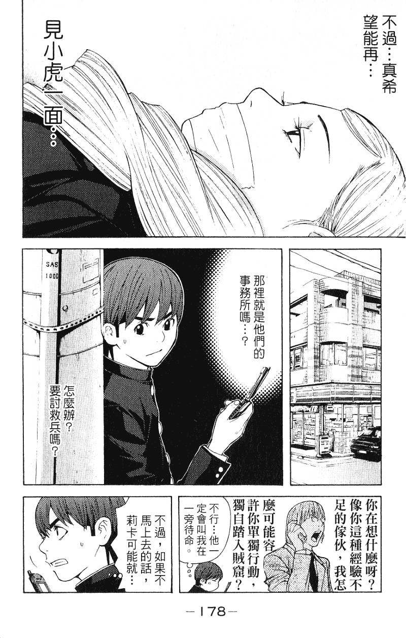 第178页