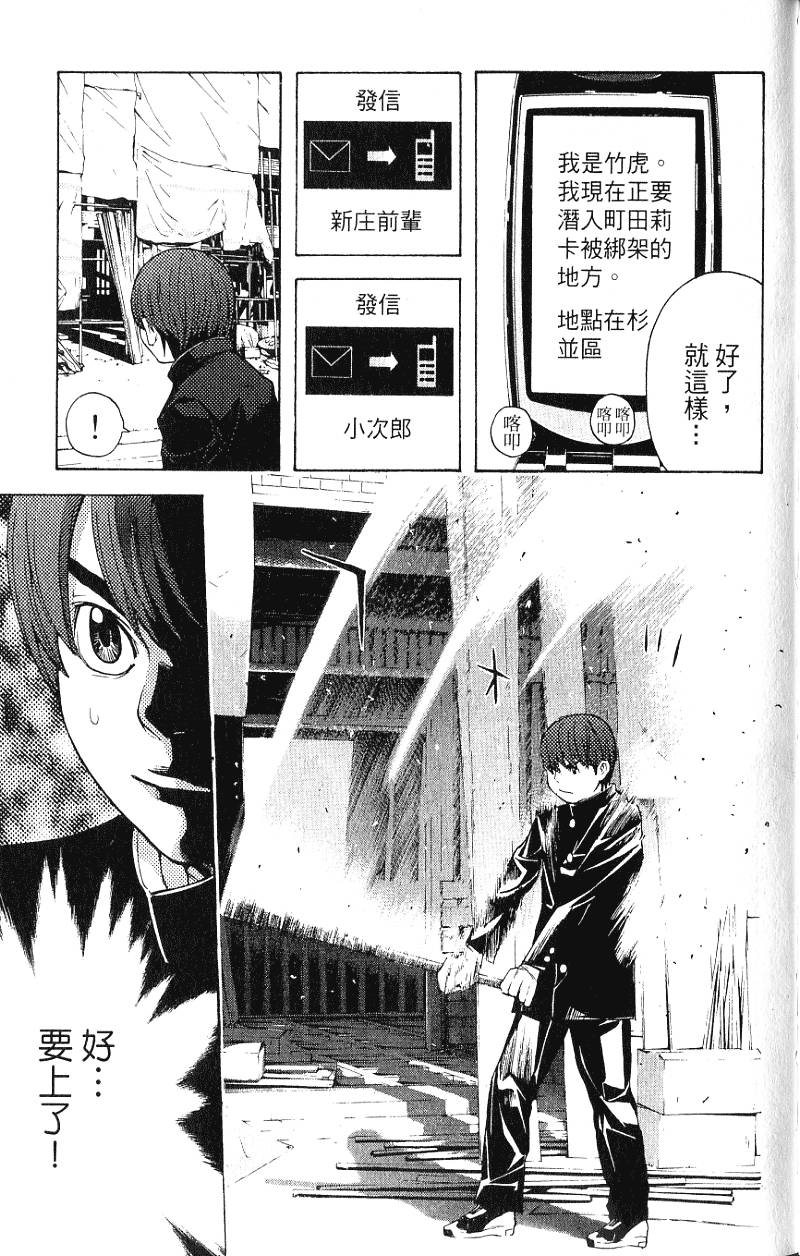 第179页