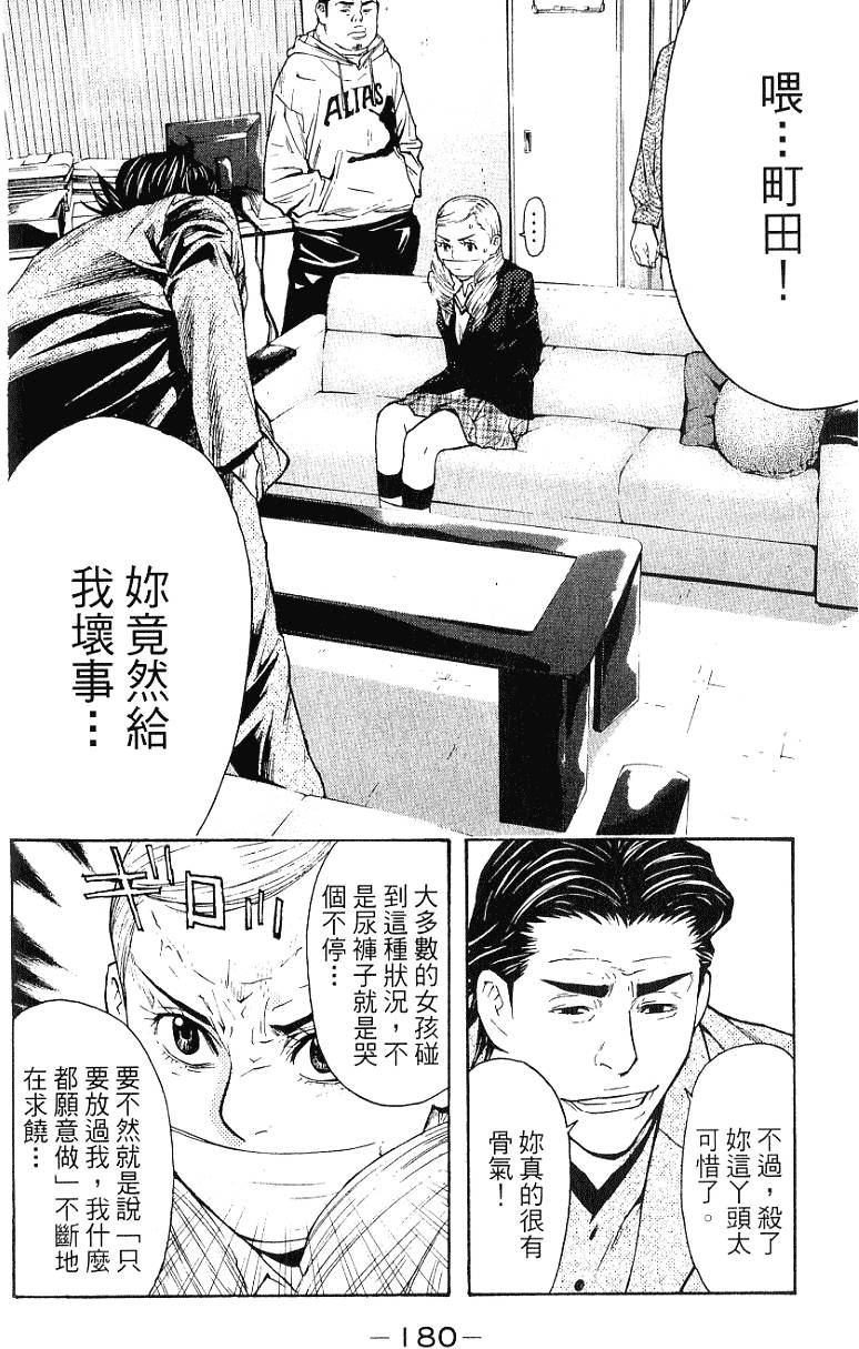 第180页