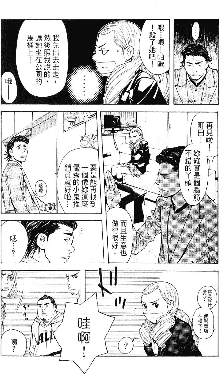 第181页