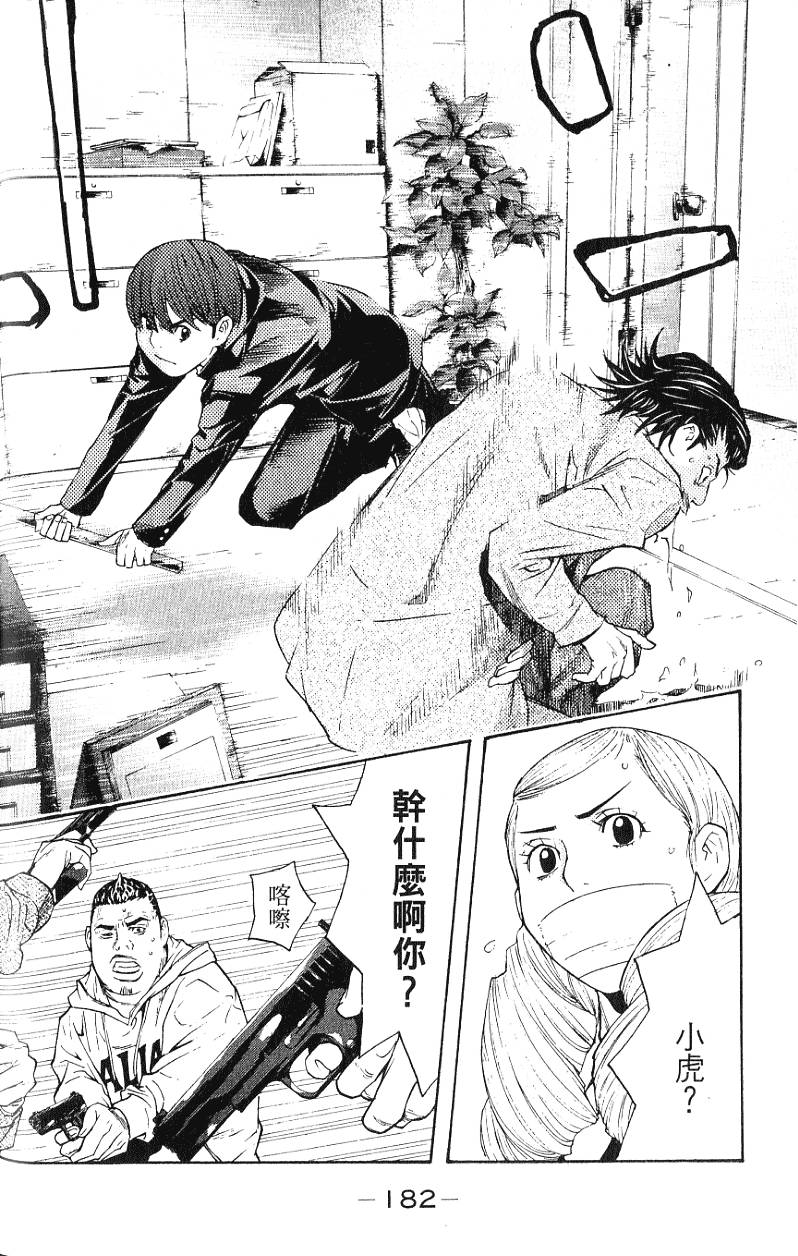 第182页