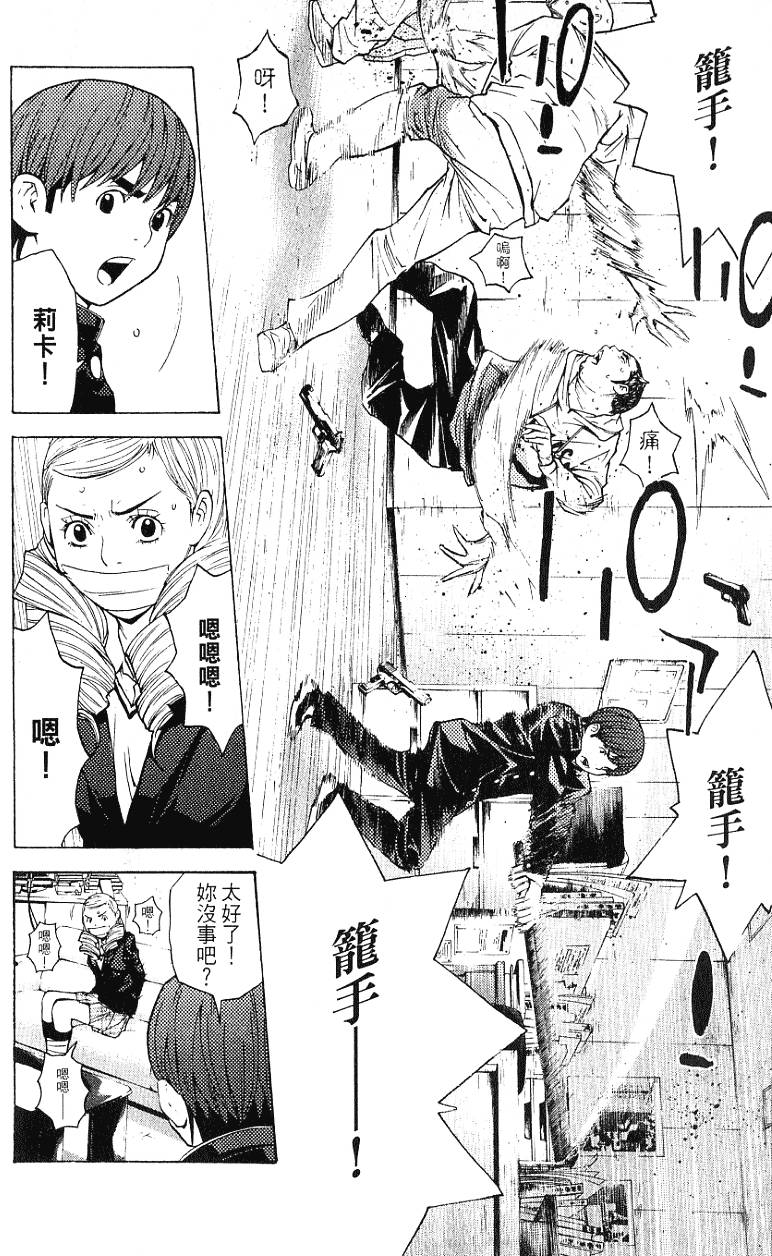 第184页