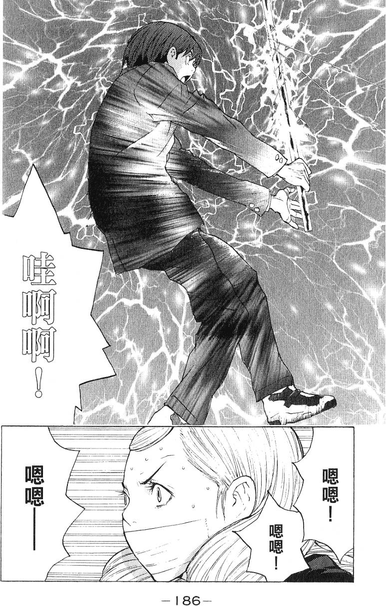第186页