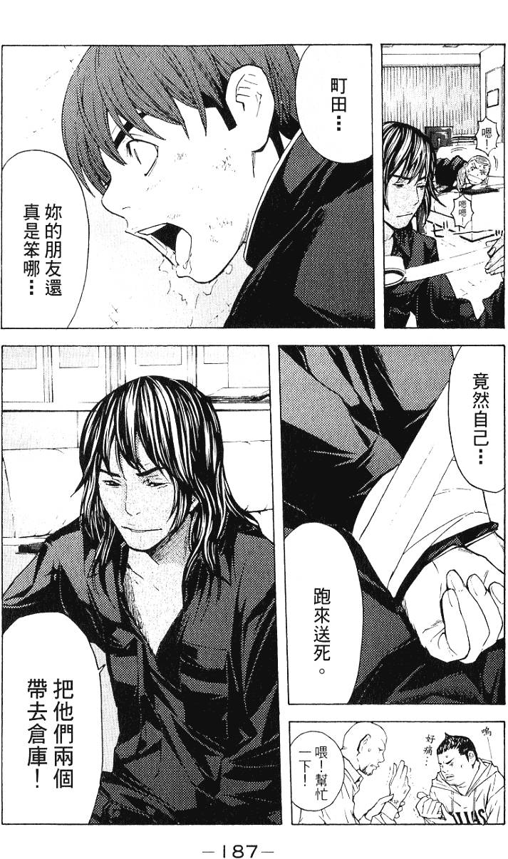 第187页