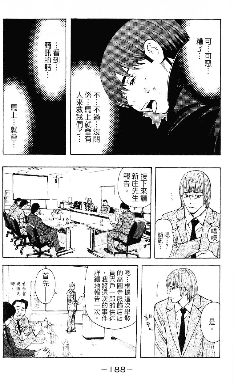 第188页
