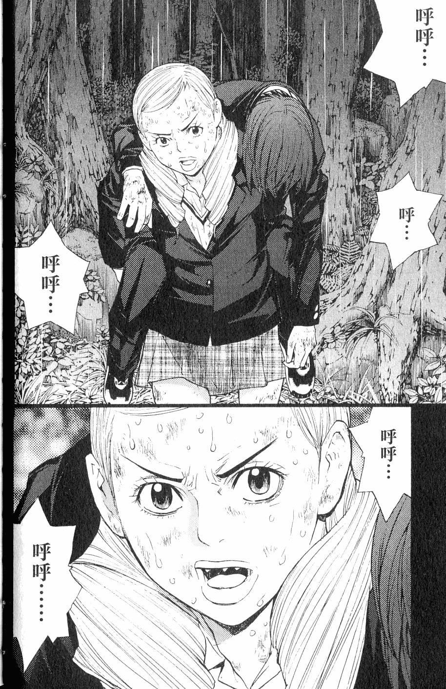 第40页
