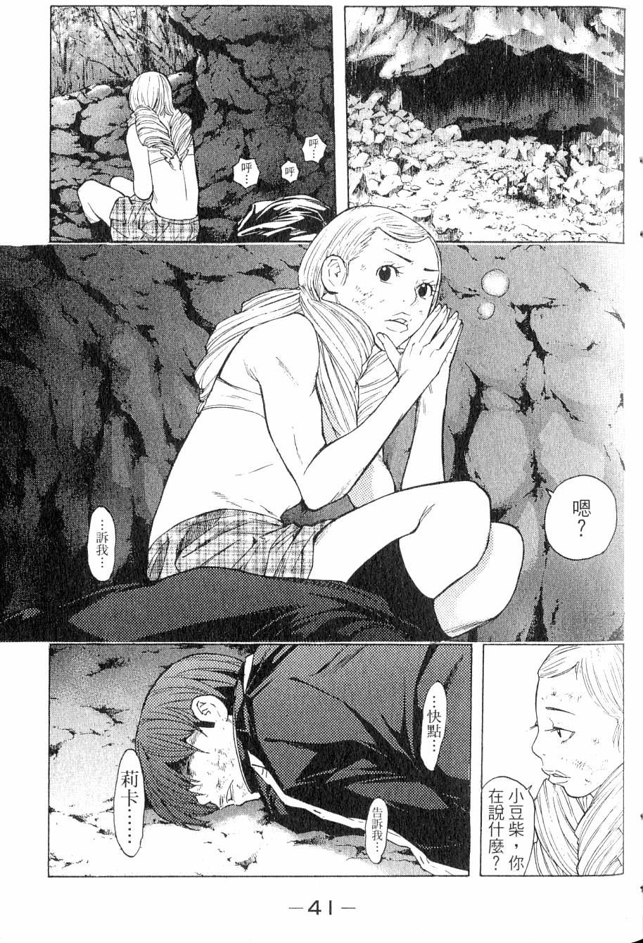 第41页