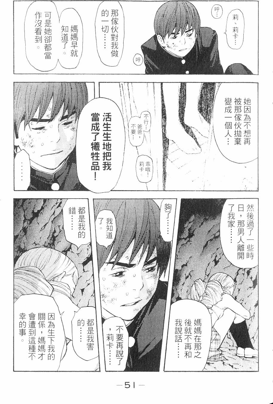 第51页
