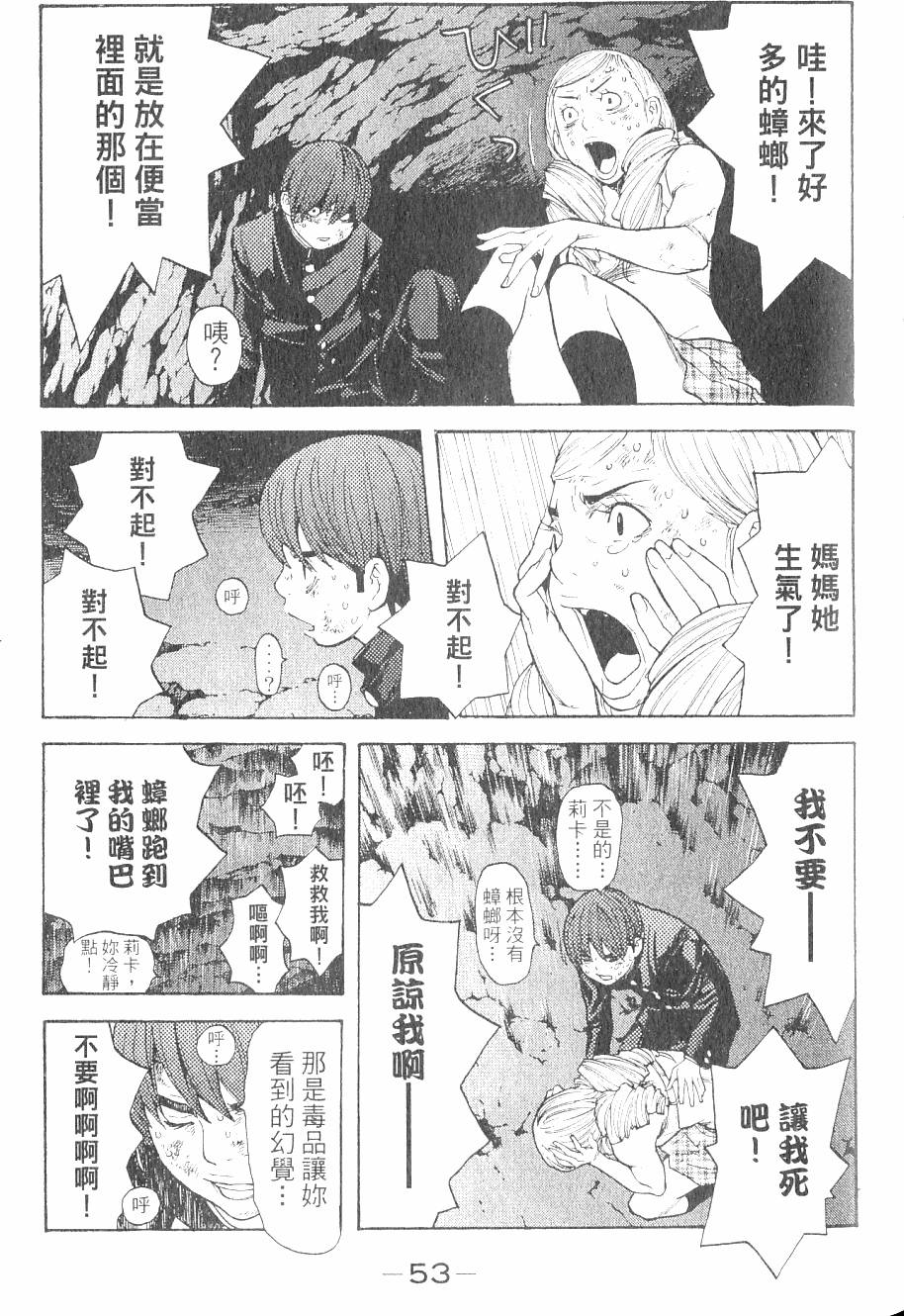 第53页