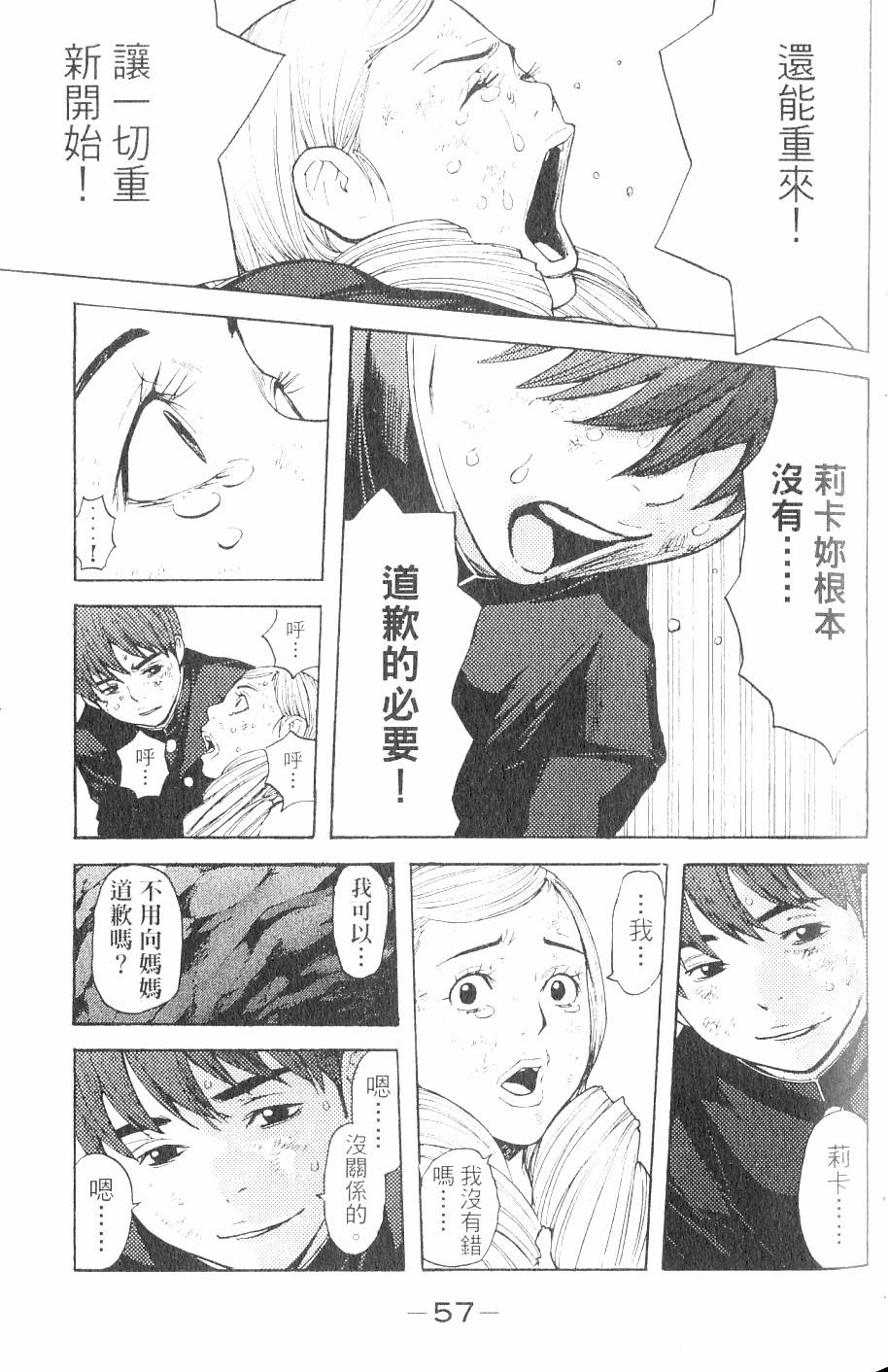 第57页