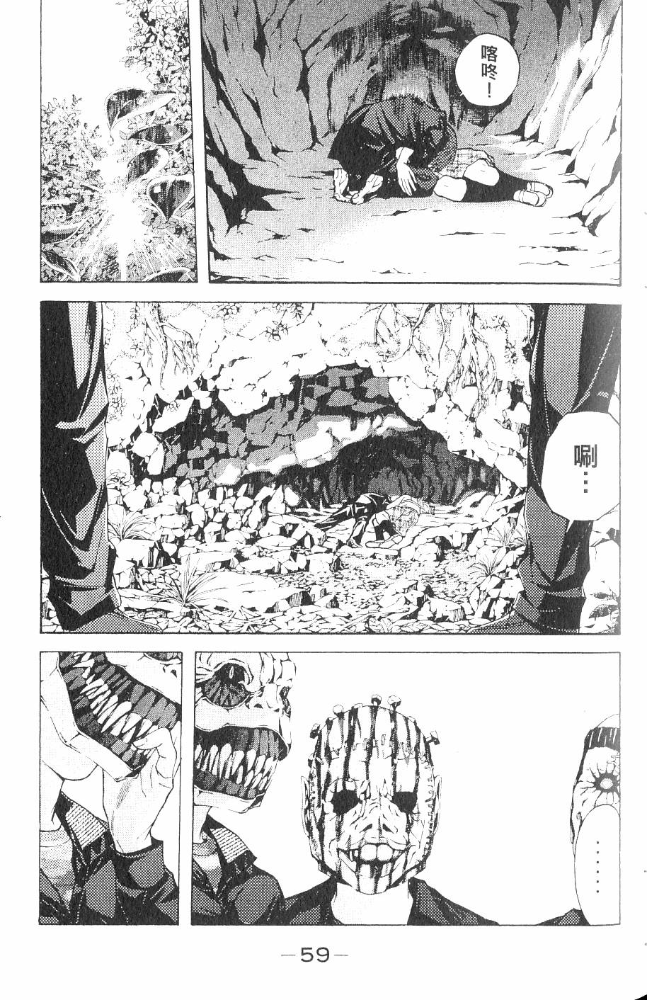 第59页