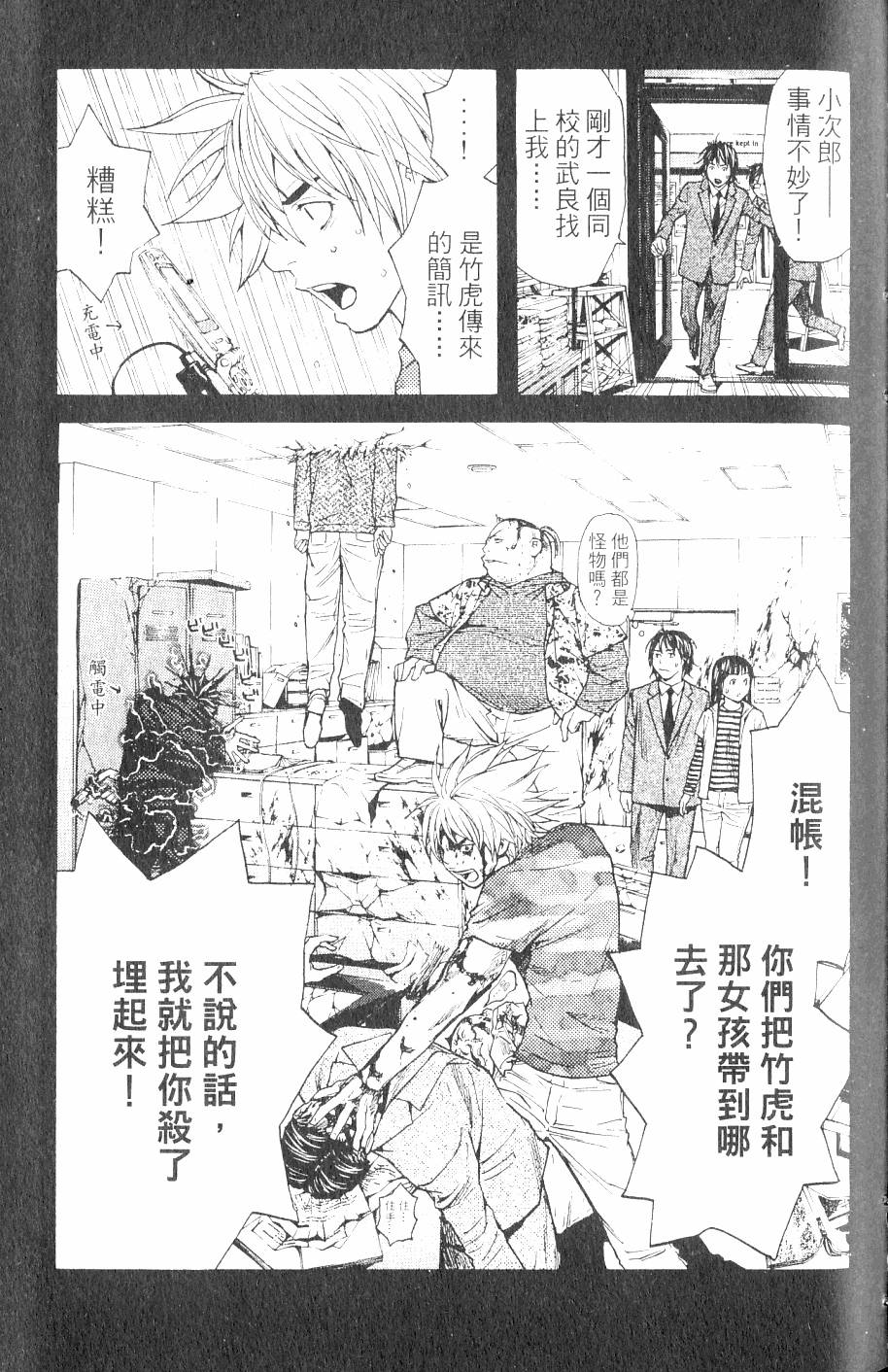 第61页