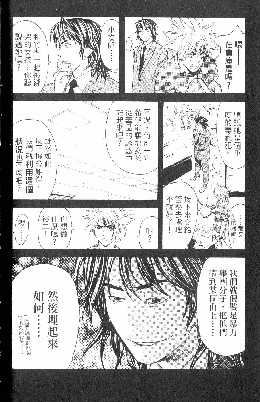 第62页