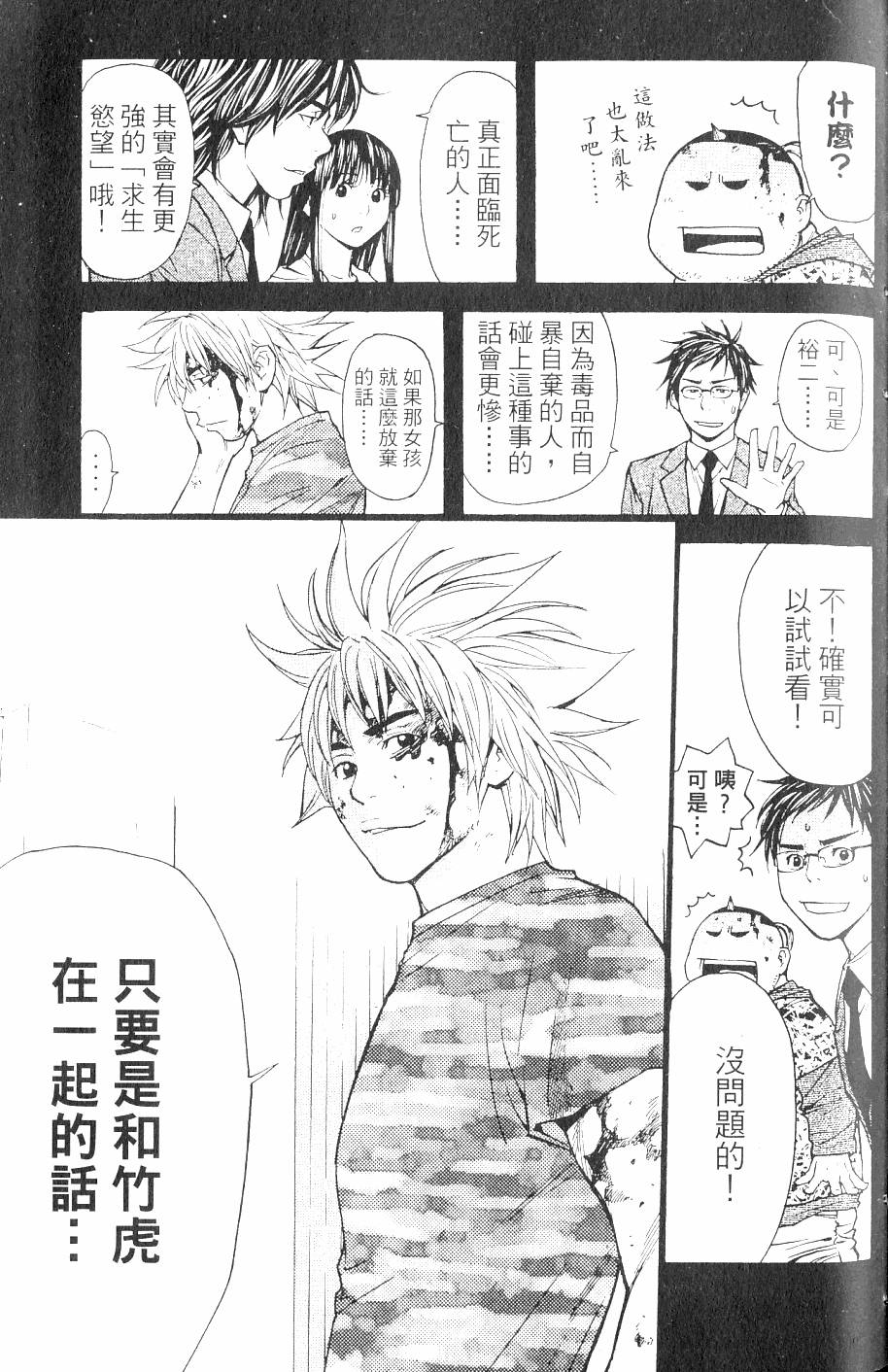 第63页
