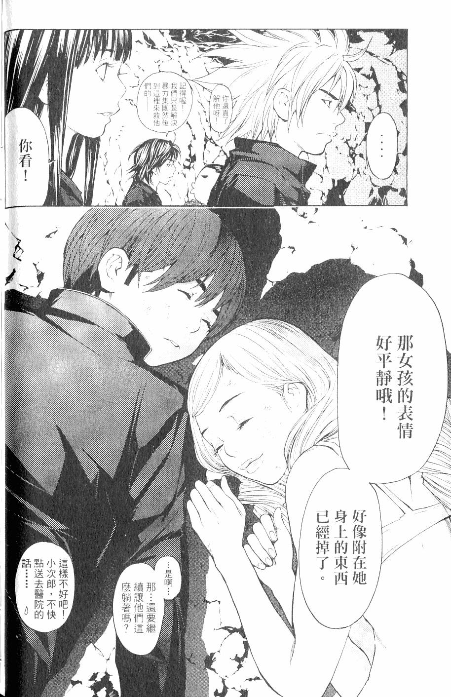 第64页