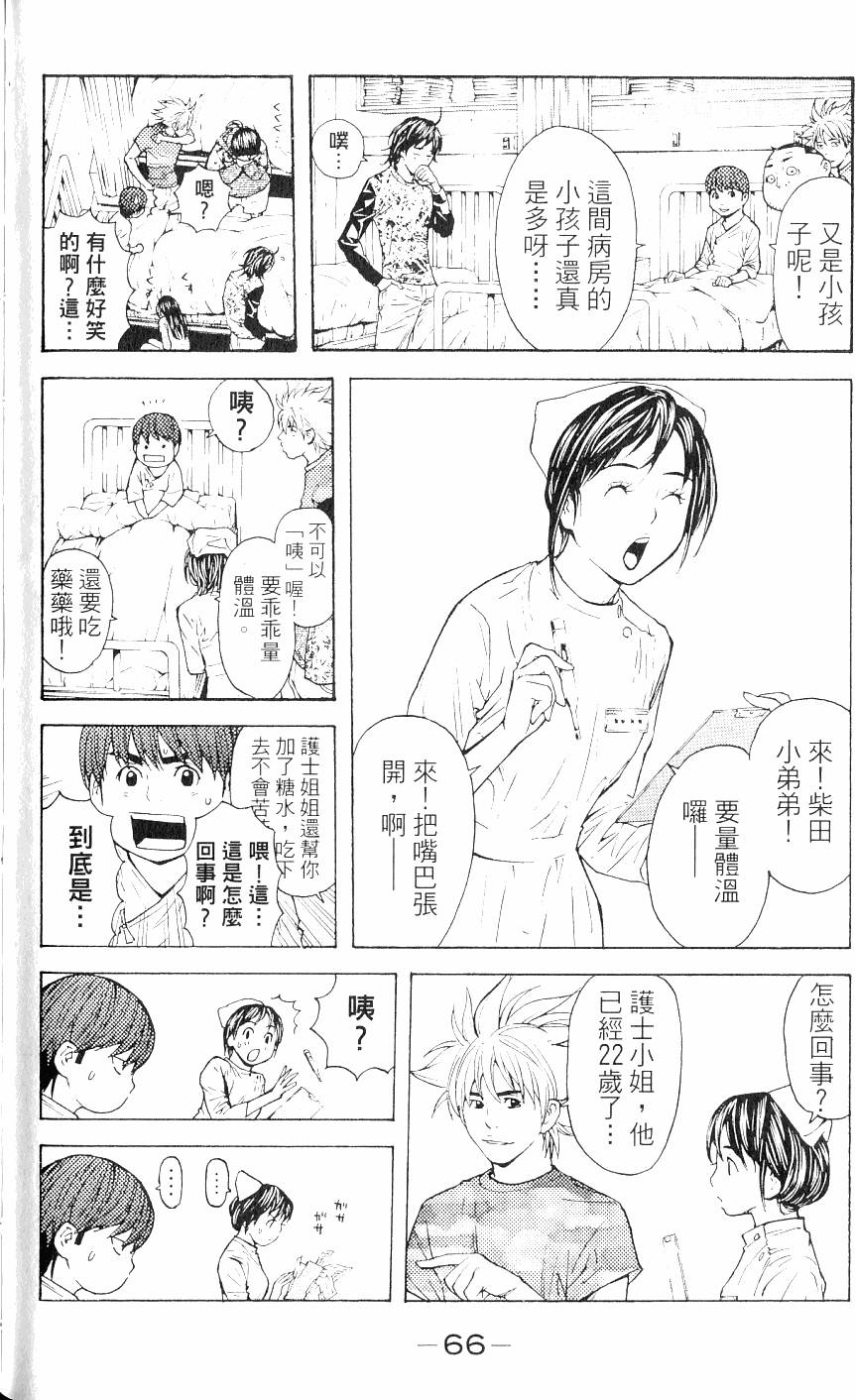 第66页