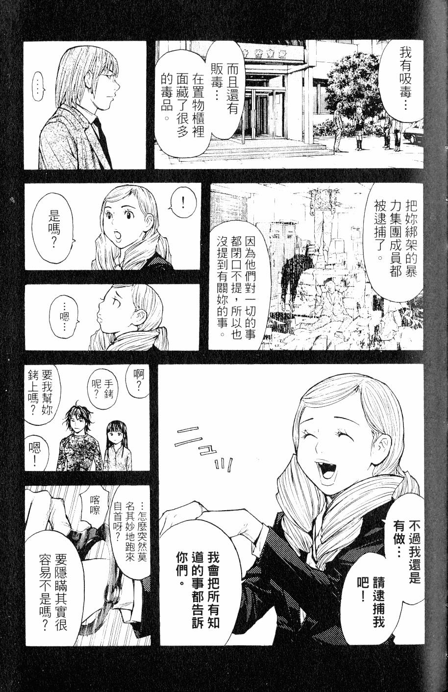 第69页