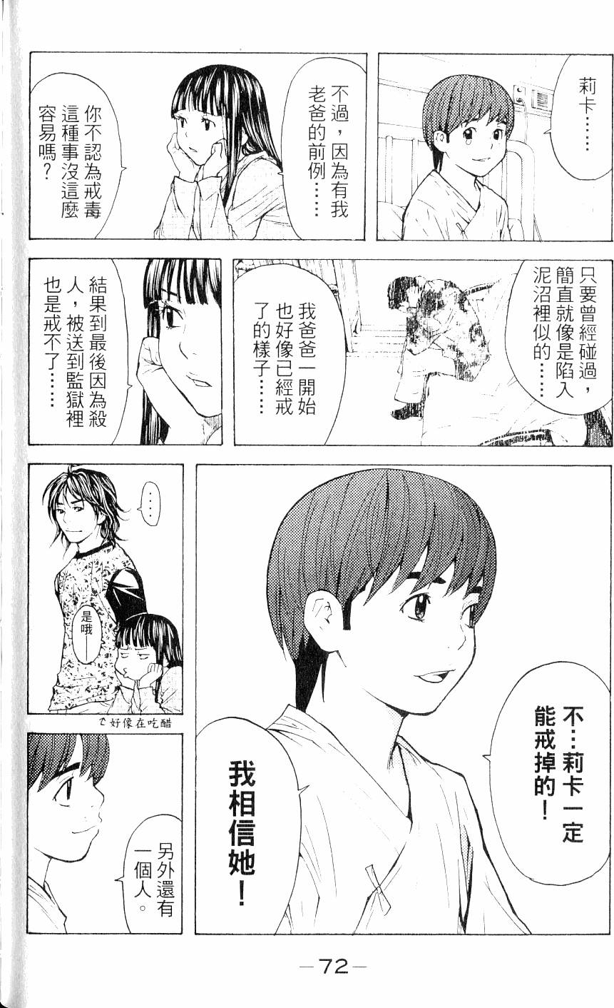 第72页