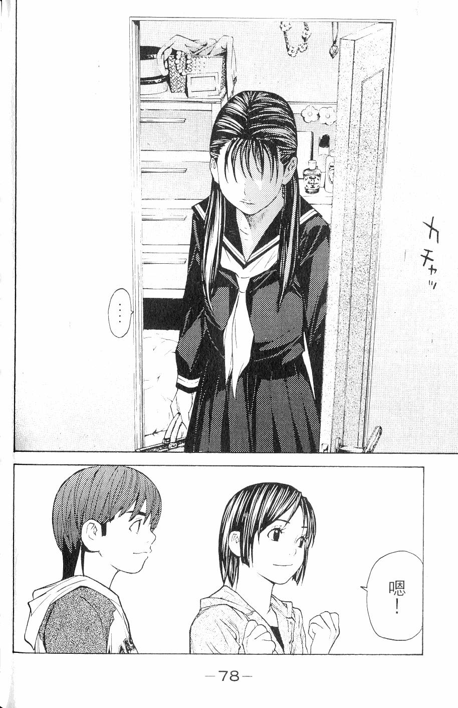 第78页