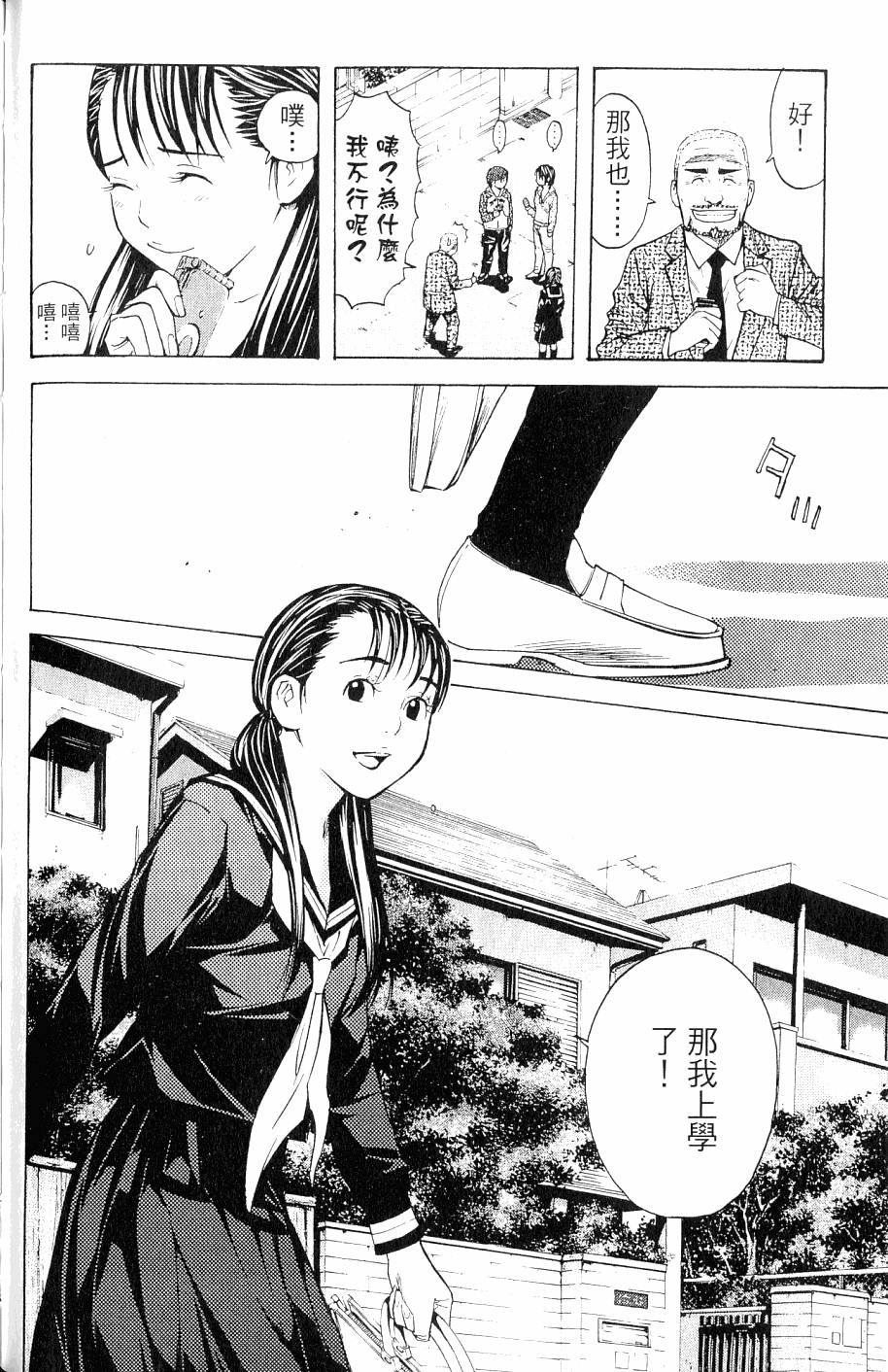第82页