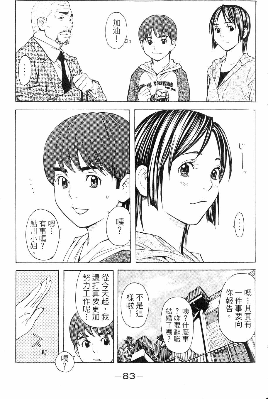 第83页