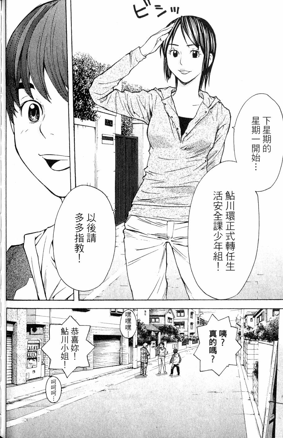 第84页