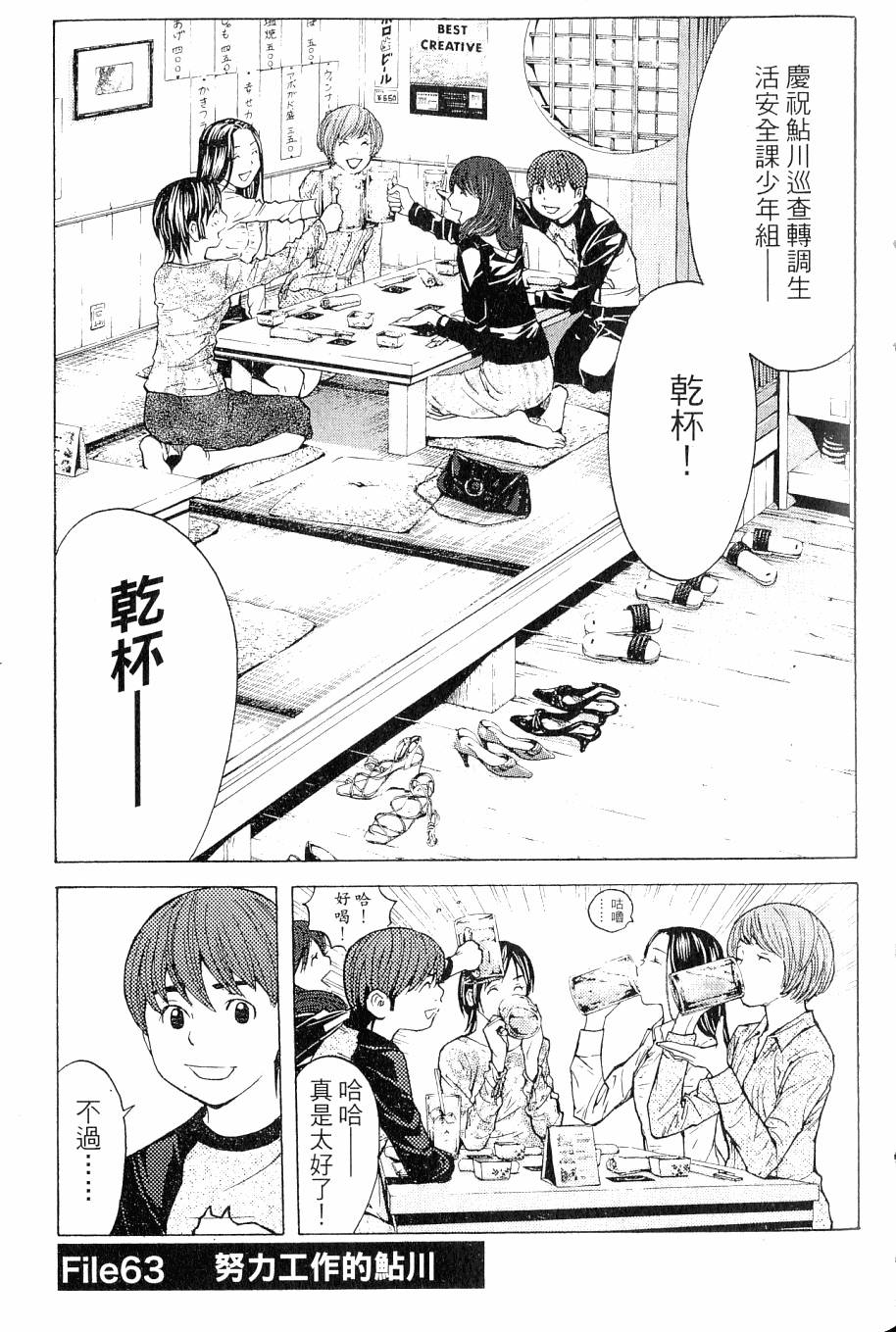 第87页