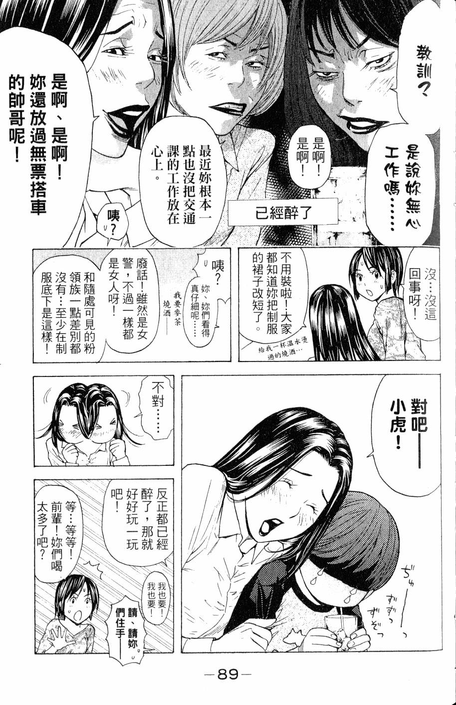 第89页