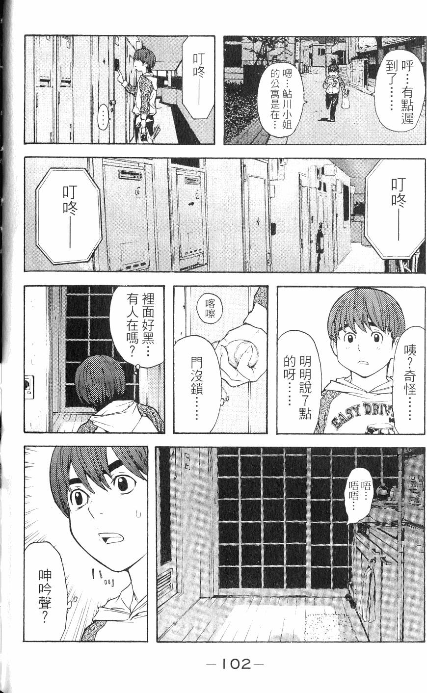 第102页