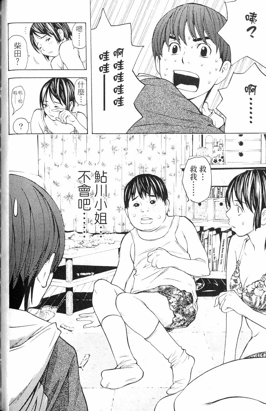 第106页