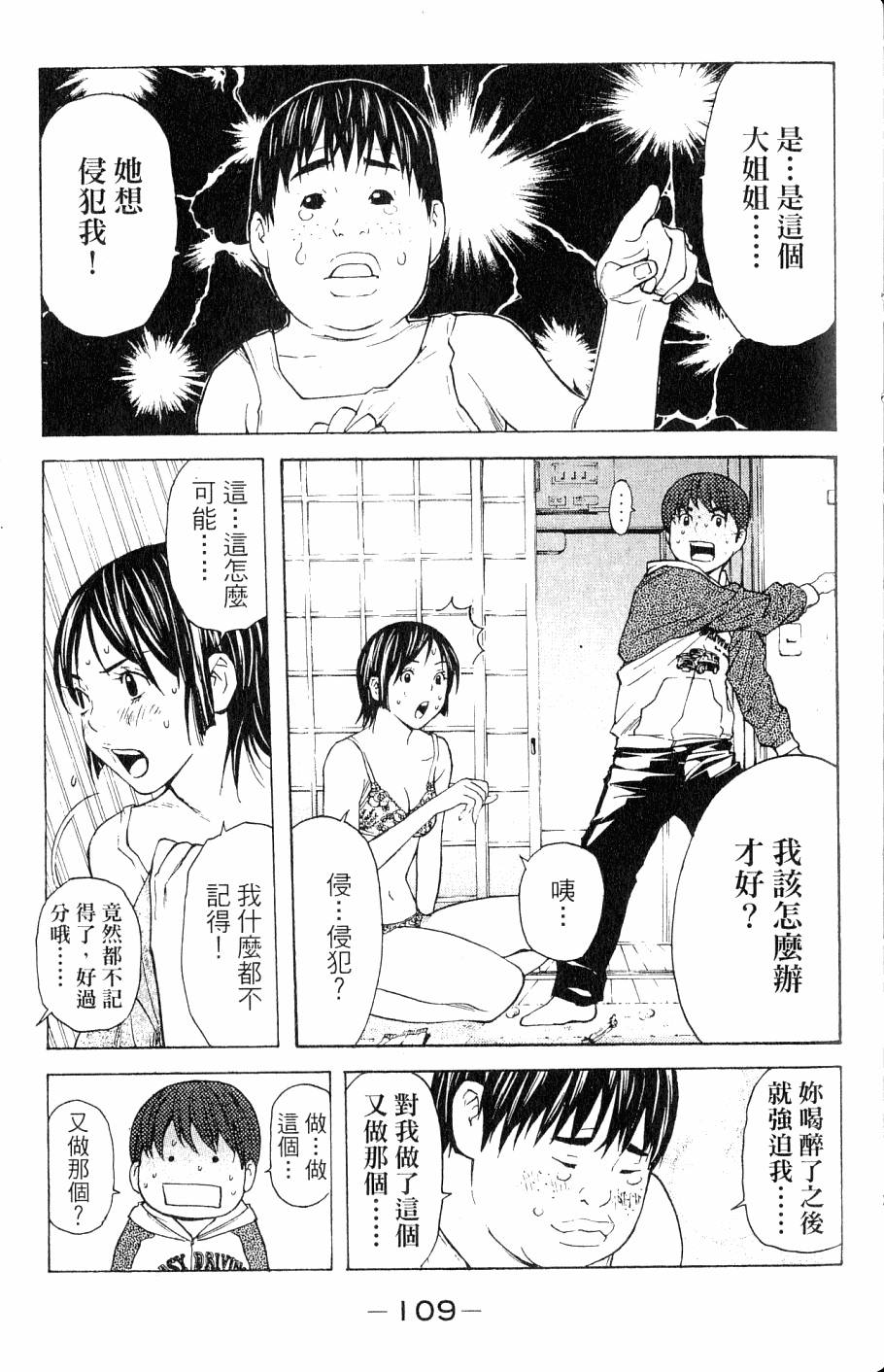 第109页