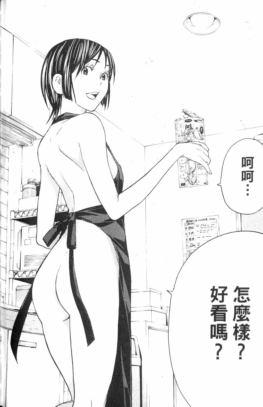 第110页