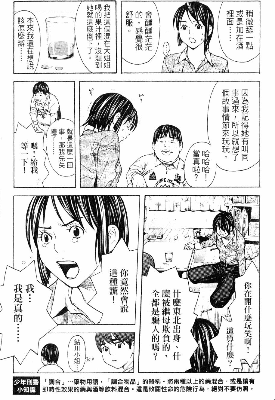 第117页