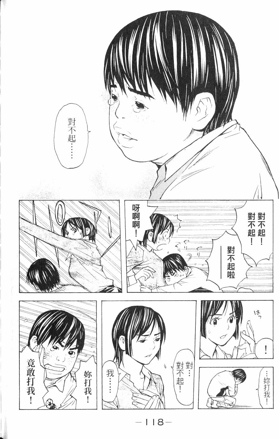 第118页