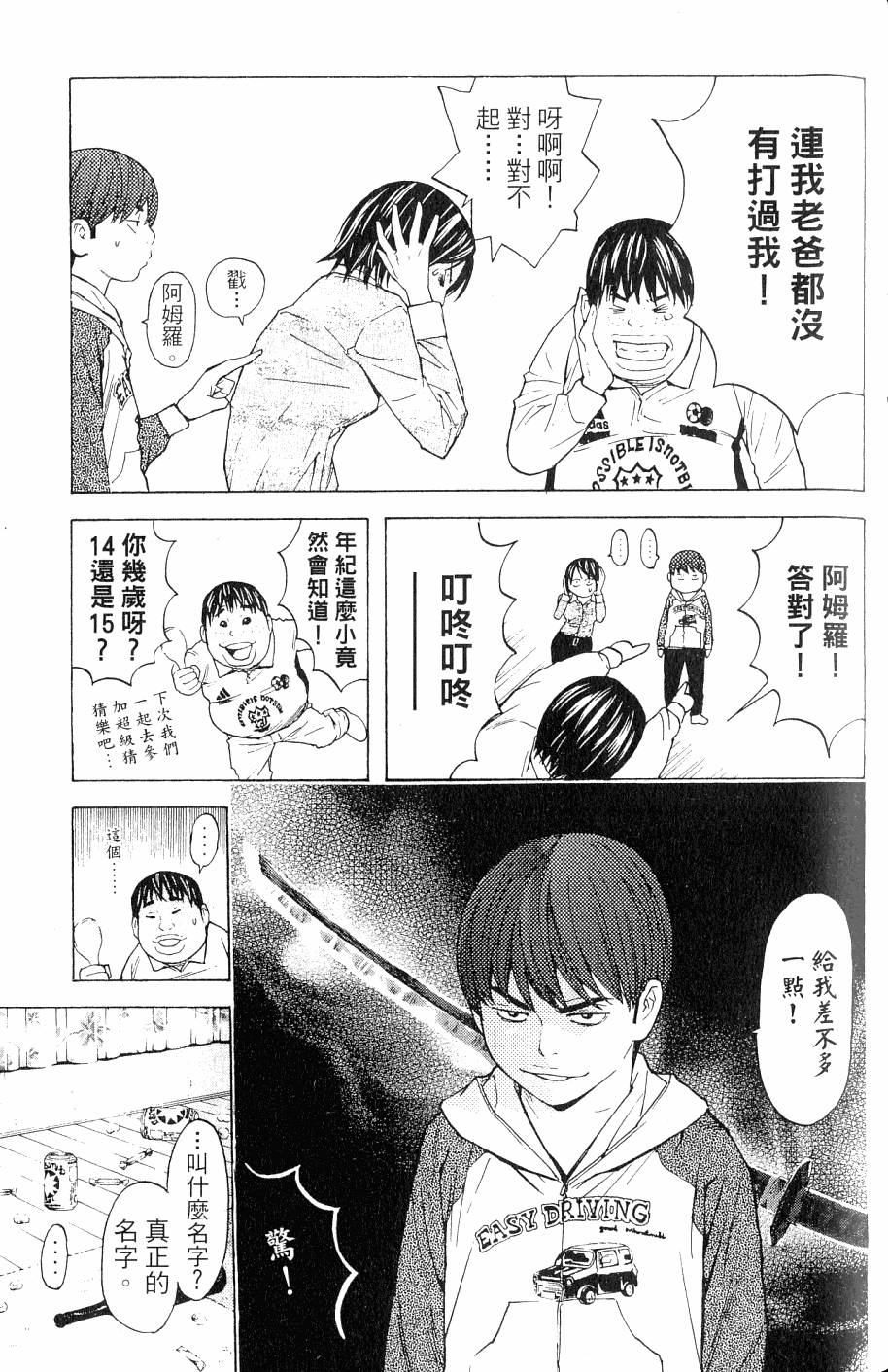 第119页