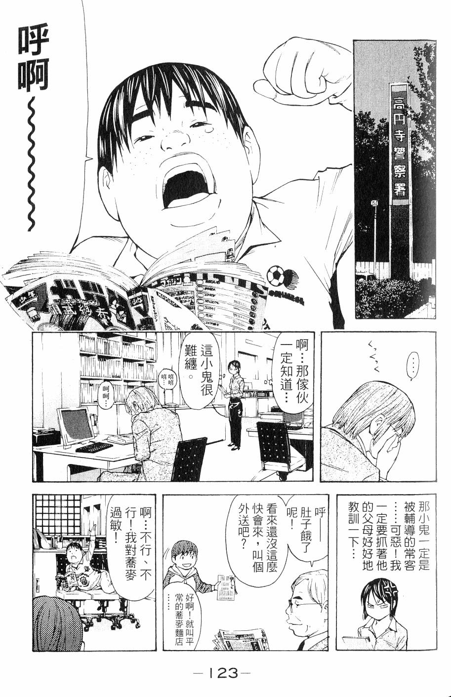 第123页