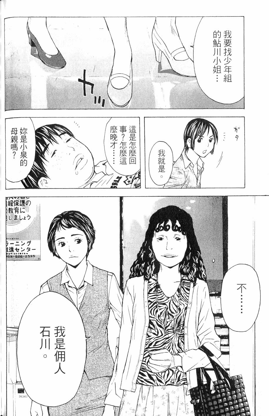 第126页