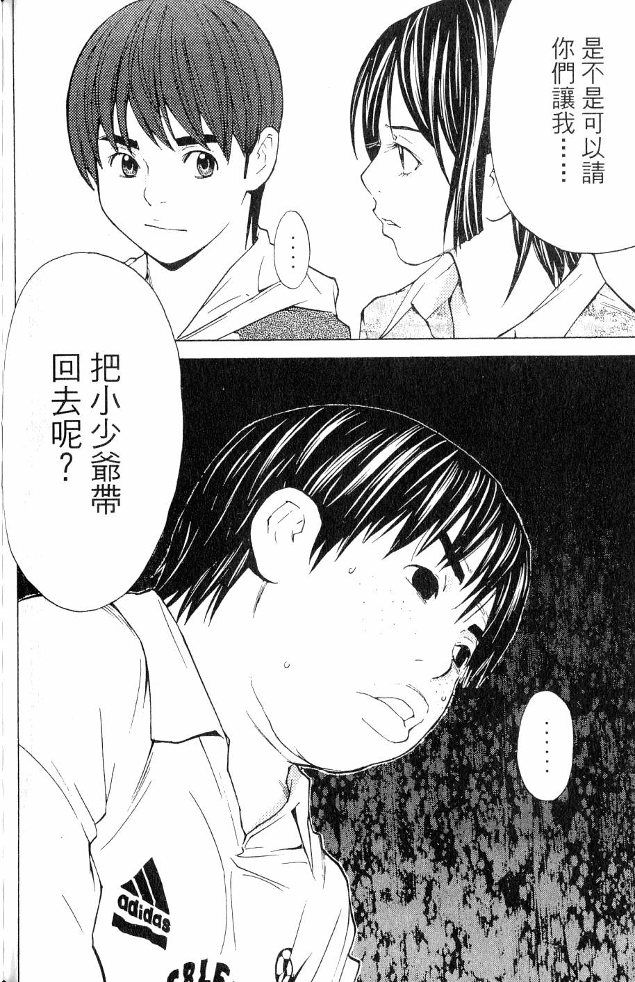 第128页
