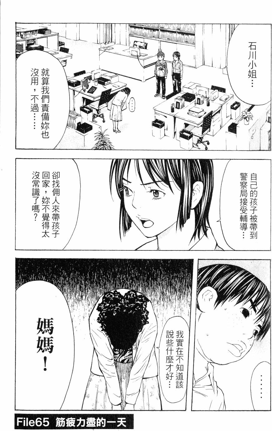 第129页