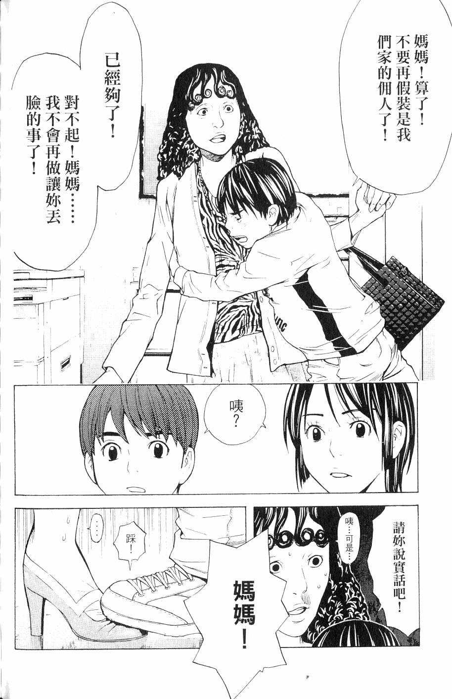 第130页