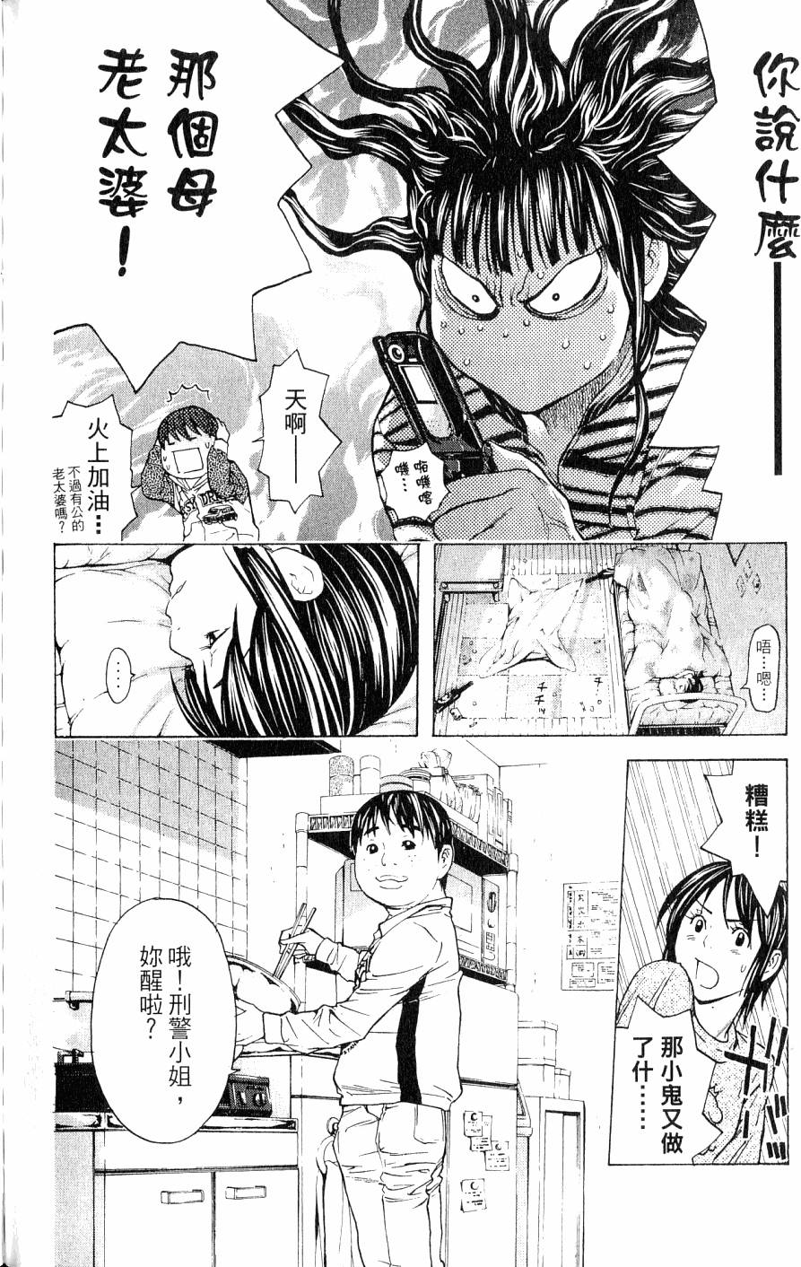 第140页