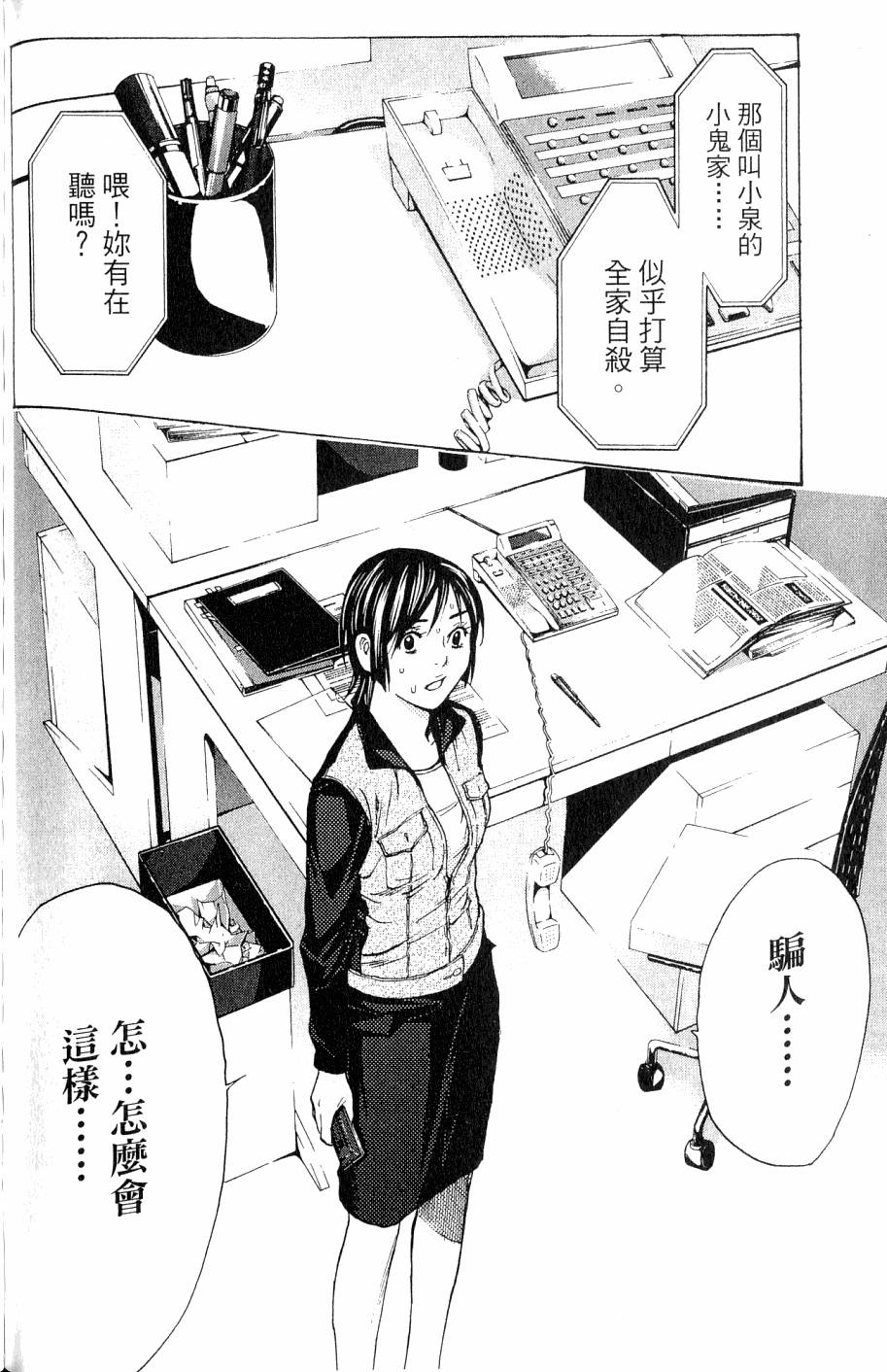 第148页