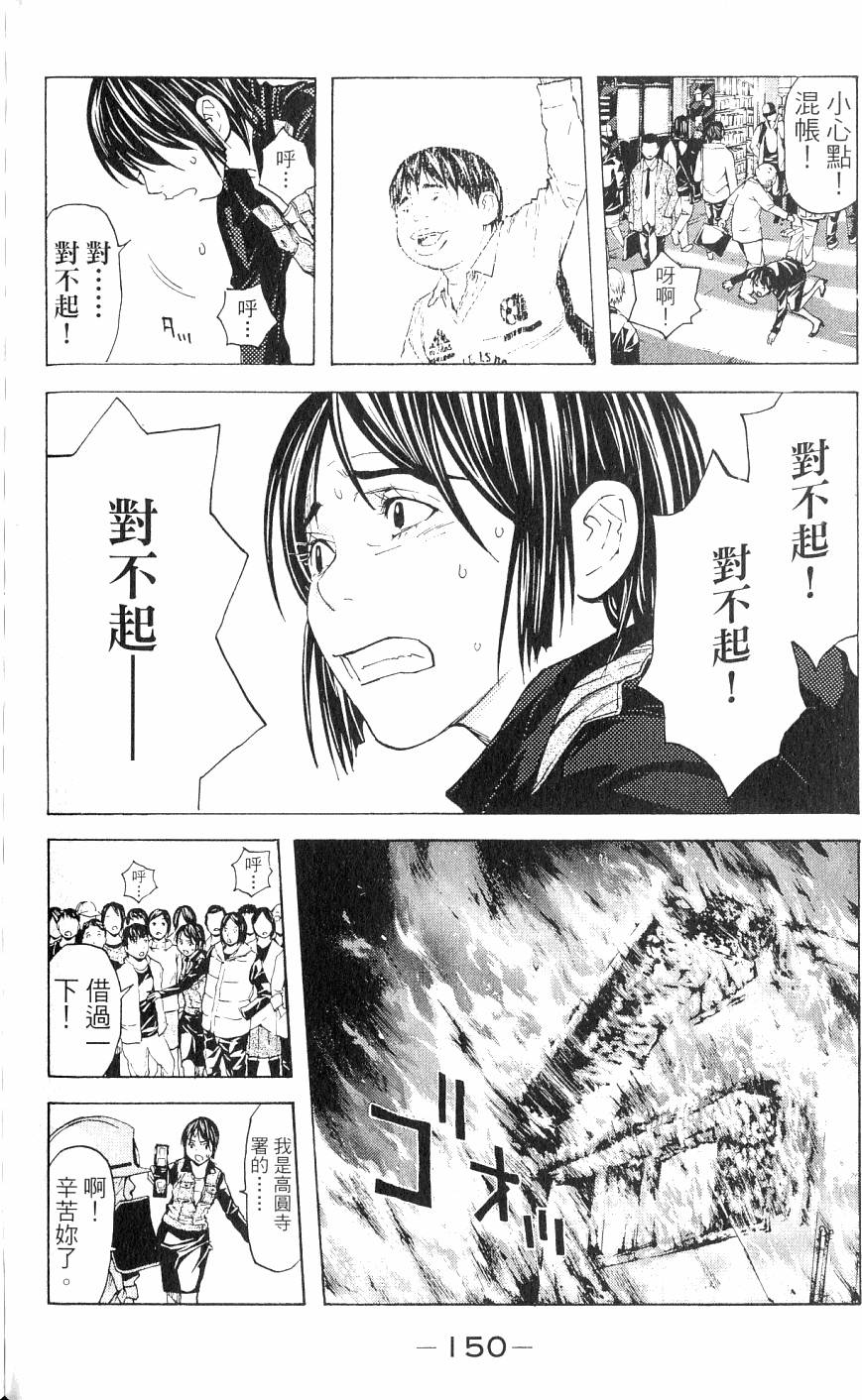 第150页