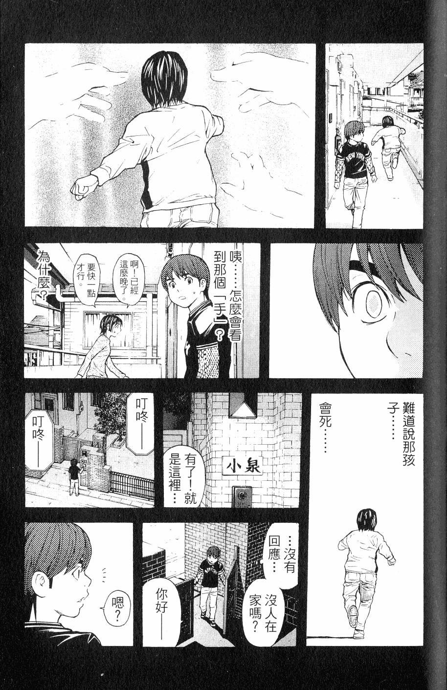 第155页