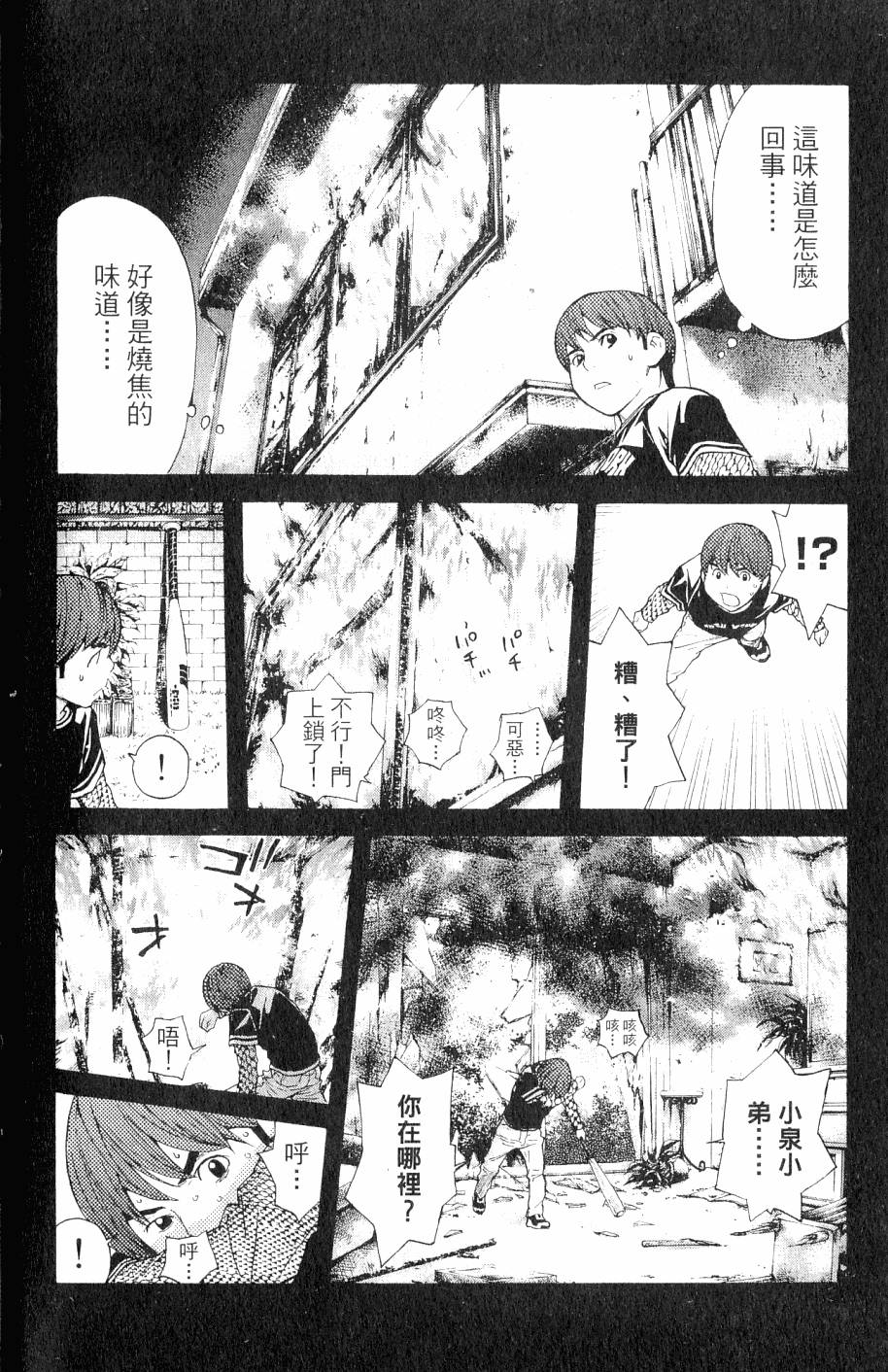 第156页