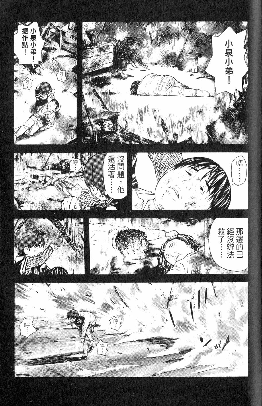 第157页