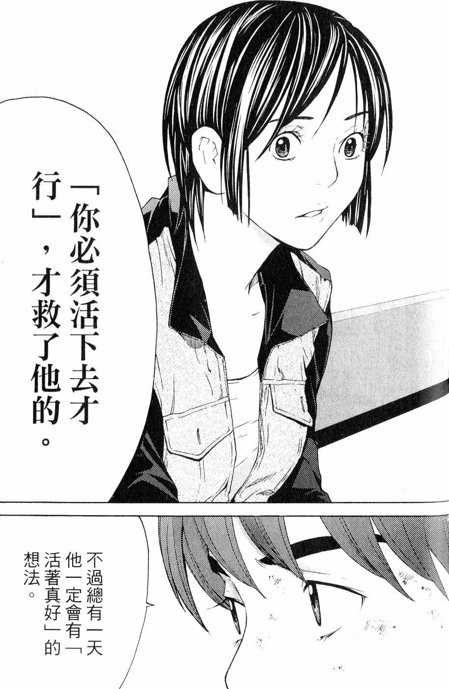 第161页