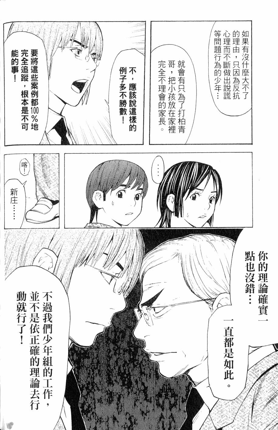第164页