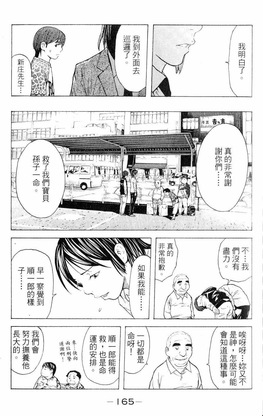第165页